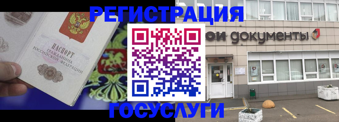 временная регистрация в квартире в Шали